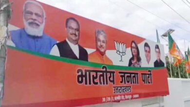 जिला पंचायत