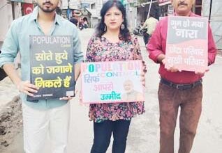 जनसंख्या