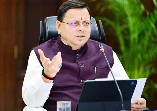 अल्पसंख्यक शैक्षिक