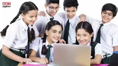 जवाहर नवोदय विद्यालय
