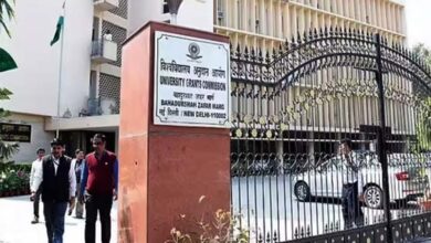 हेल्थकेयर