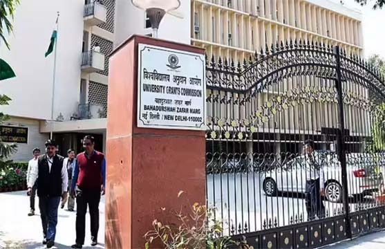 हेल्थकेयर