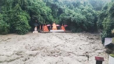 टपकेश्वर