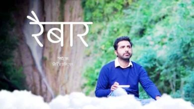 गढ़वाली फिल्म