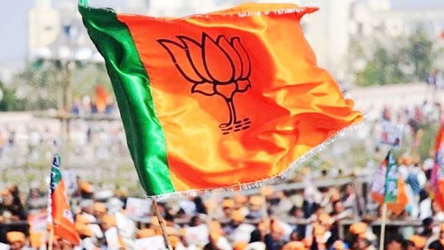 भाजपा अध्यक्ष