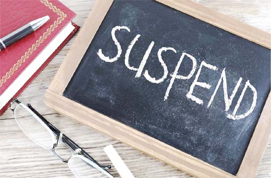कार