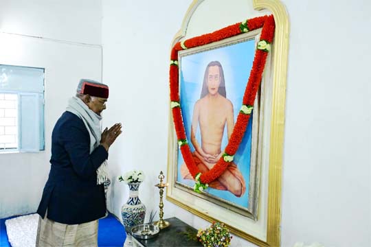 बाबा की गुफा