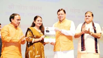 नियुक्ति पत्र