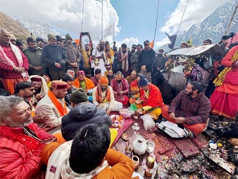 भकुंट भैरवनाथ