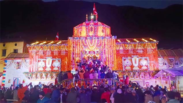 दीपोत्सव