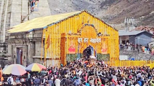 शीतकाल के लिए