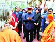 महा अवतार