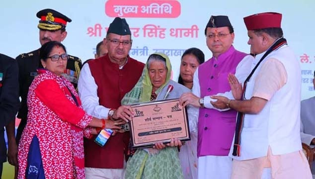 शहीदों