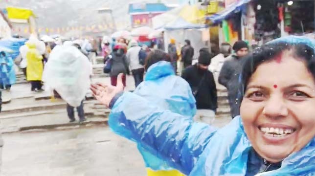 बारिश
