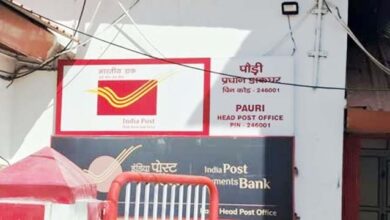 डाक विभाग