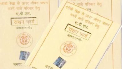 ई-केवाइसी