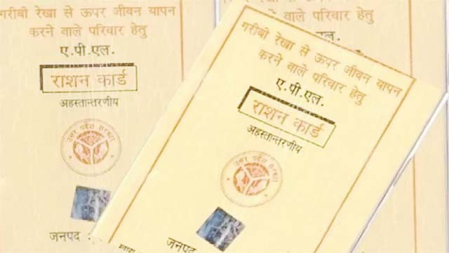 ई-केवाइसी