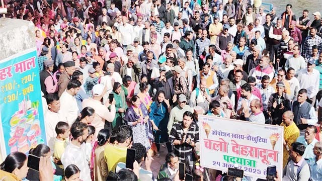 स्वास्थ्य