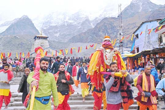 बाबा केदार