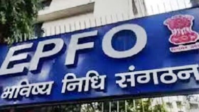 EPFO