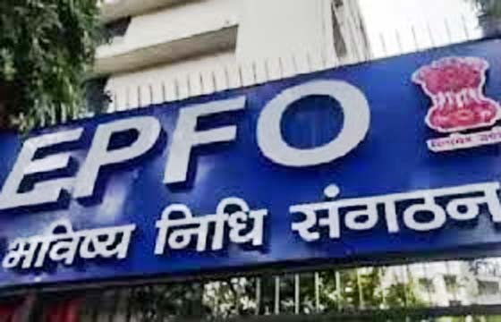 EPFO