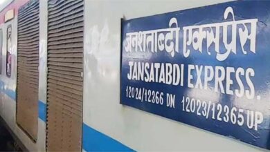 जनशताब्दी एक्सप्रेस
