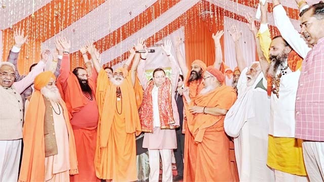 अर्धकुंभ