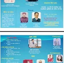 कोटद्वार