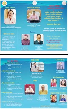 कोटद्वार