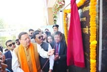 नैनीताल