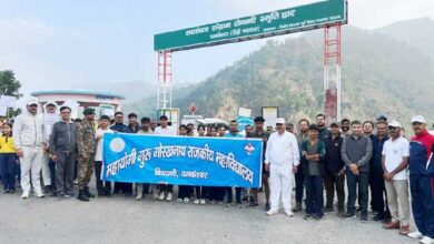 150वीं जयंती