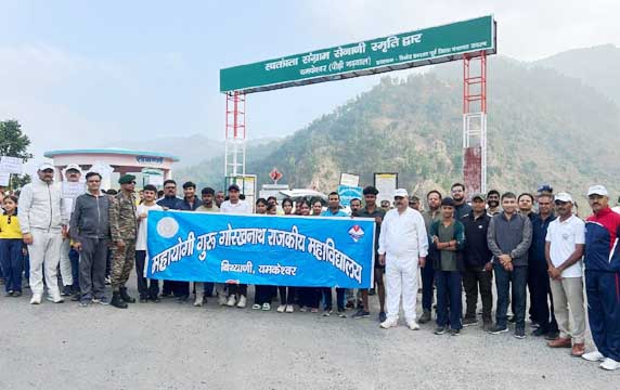 150वीं जयंती