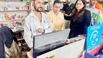 मेडिकल स्टोर