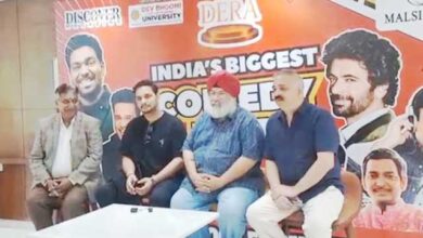 कामेडी फेस्ट