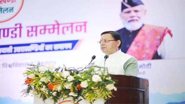 सार्वजनिक उपक्रमों