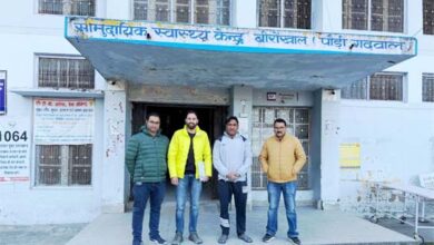 बीरोंखाल