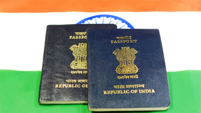 पासपोर्ट सेवा