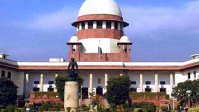 सुप्रीम कोर्ट