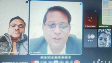 वेबीनार