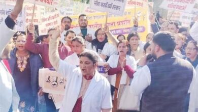 नर्सिंग भर्ती