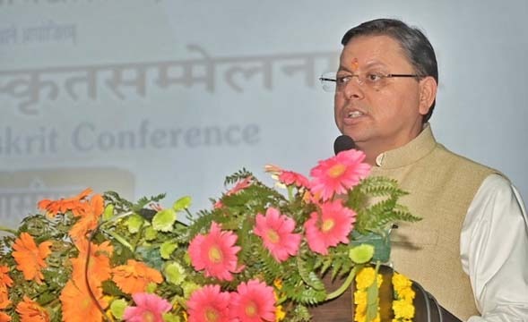 संस्कृत