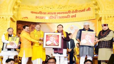 शताब्दी समारोह