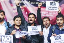 सुप्रीम कोर्ट