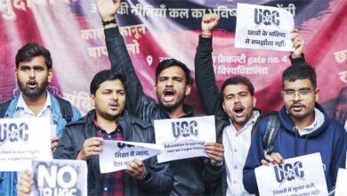 सुप्रीम कोर्ट