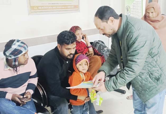 स्वास्थ्य प्राधिकरण