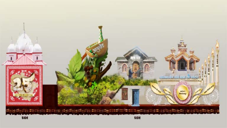 देवभूमि