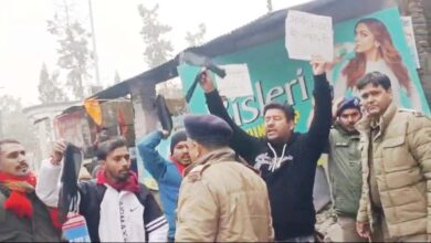 अंकिता भंडारी