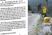 चौड़ीकरण