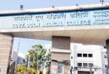 दून मेडिकल