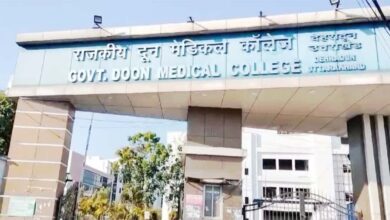 दून मेडिकल